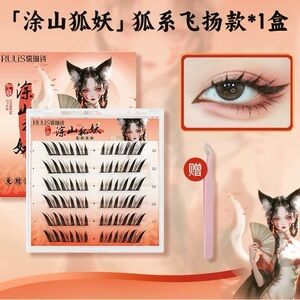【New】Self-adhensive Eyelashes + tweezer